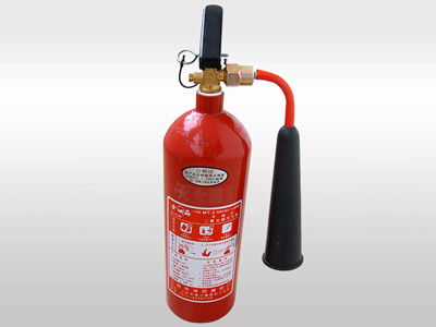 二氧化碳灭火器